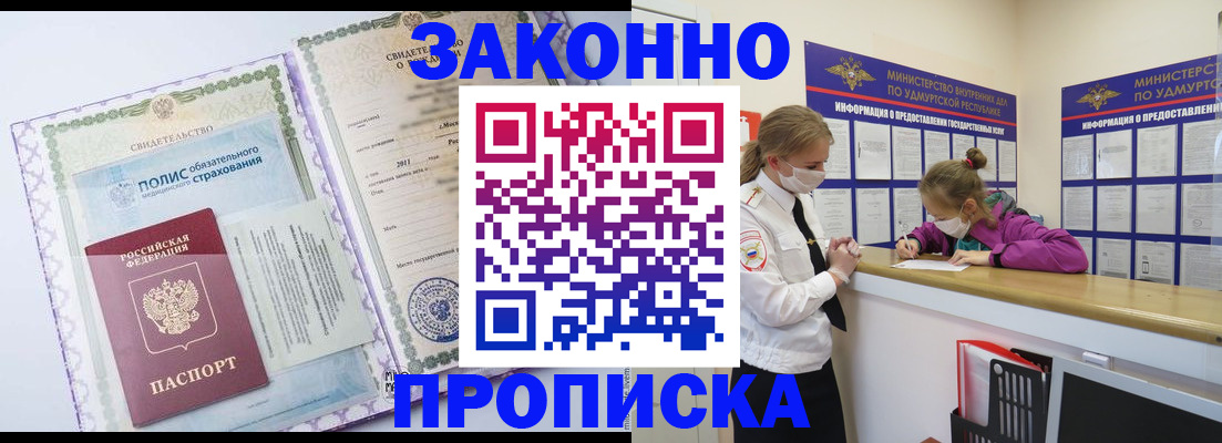 форма 3 в Кашире